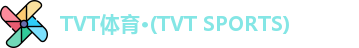 TVT体育
